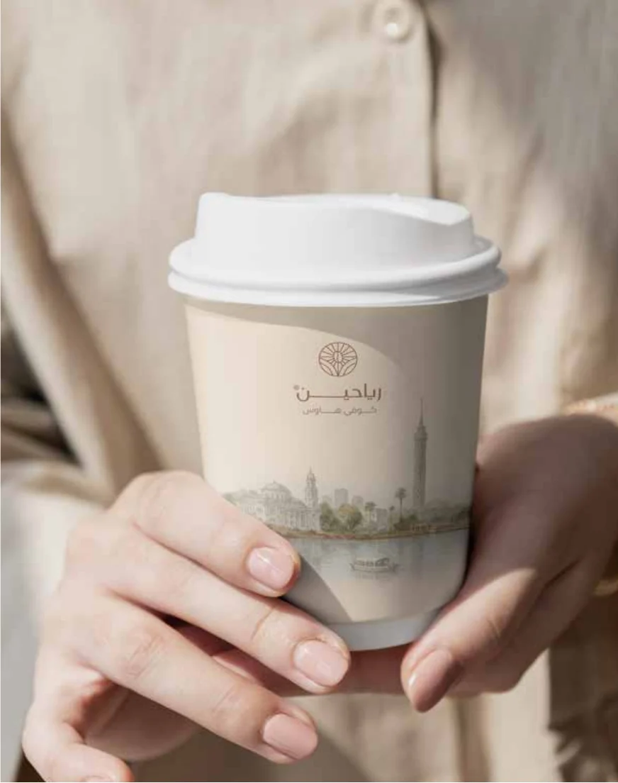 Takeaway cup with the Rayahen Coffee House illustration