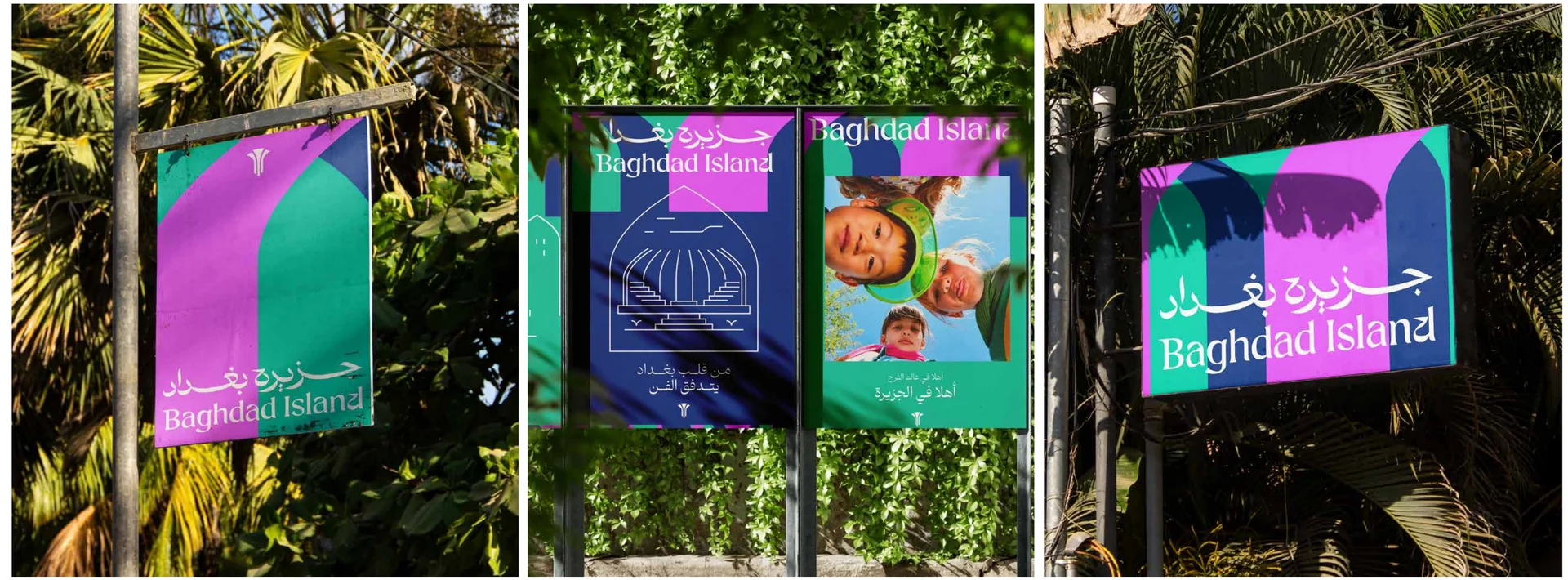 Lamp-post banners and pole signs in the island's brand colours