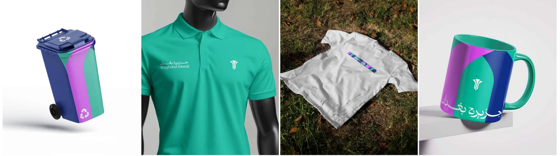 Bin, polo shirt, t-shirt and mug carrying the Baghdad Island identity