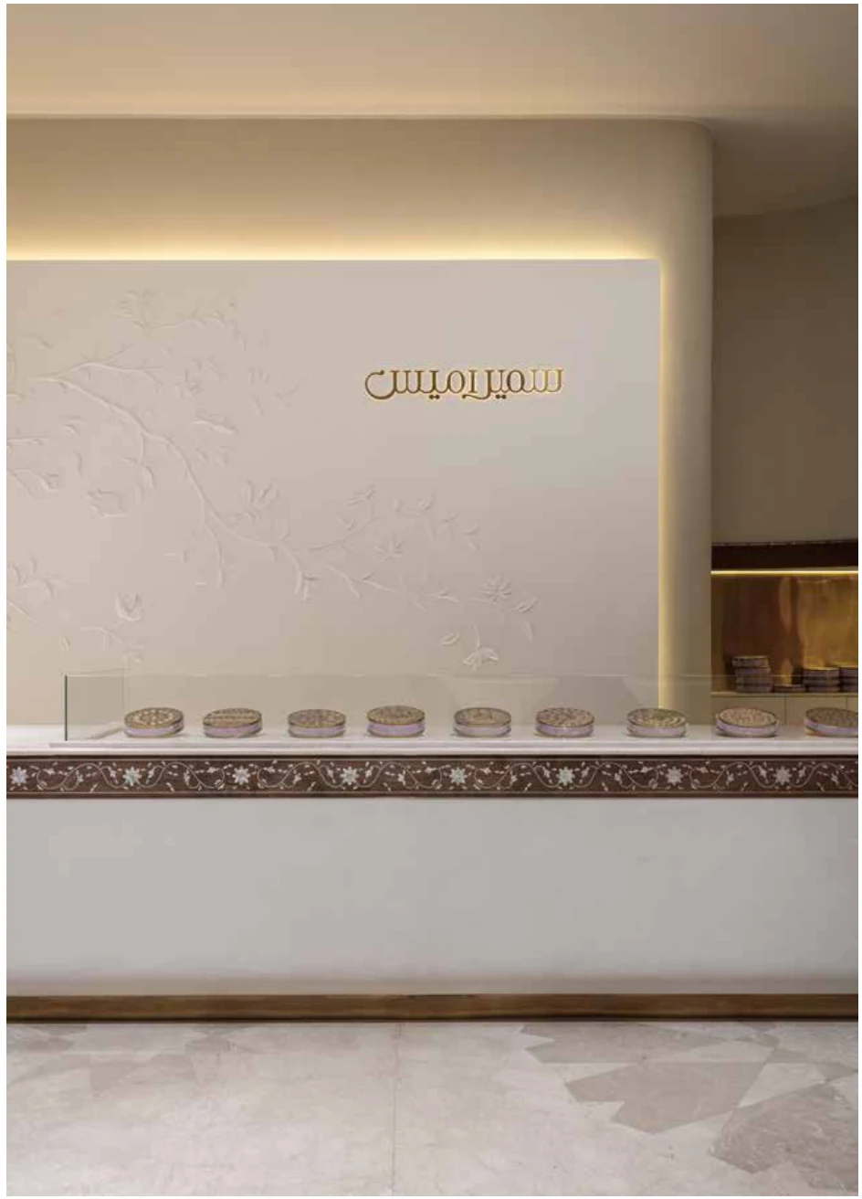 Illuminated Semiramis signage above the counter