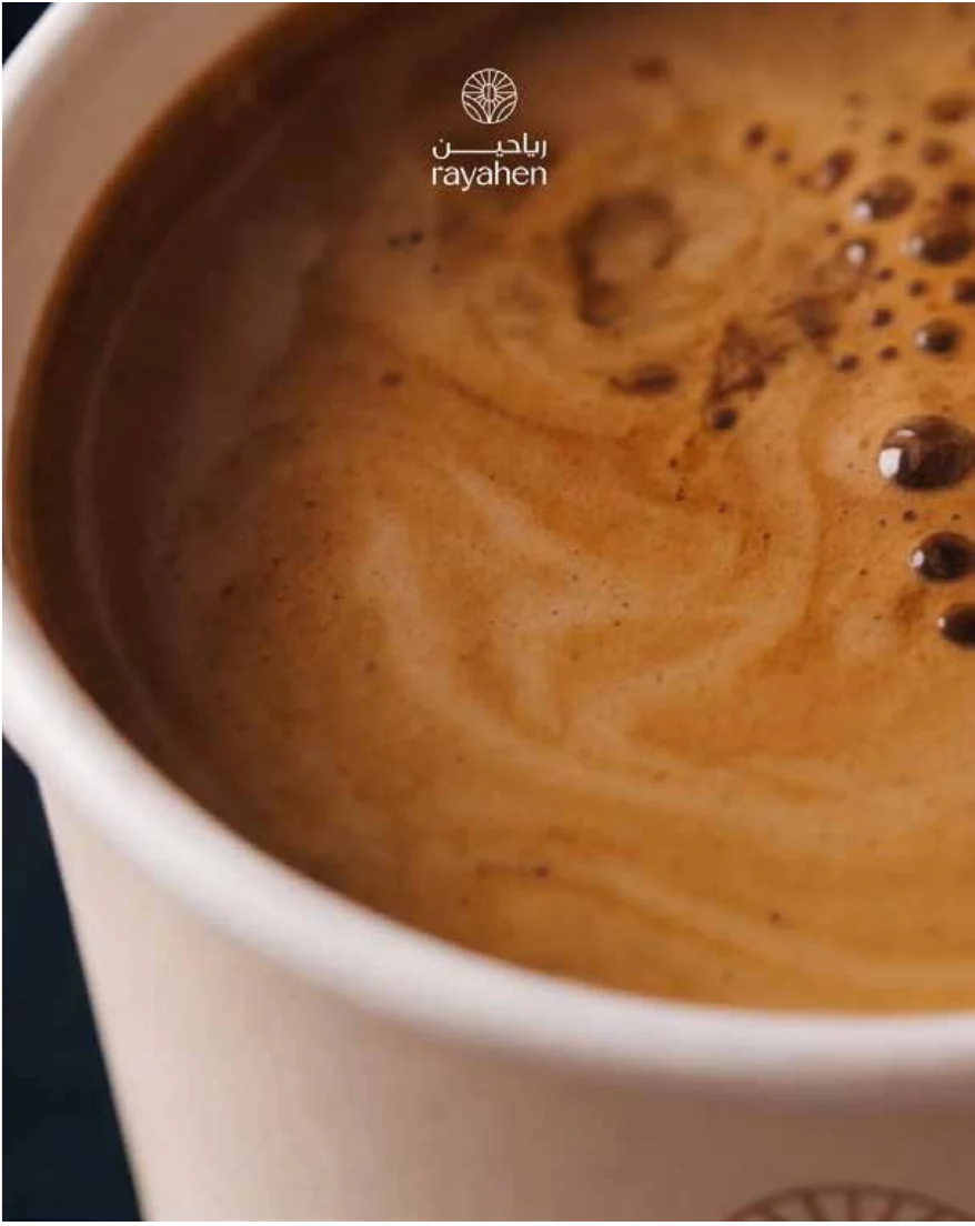 Rayahen branded coffee cup seen from above