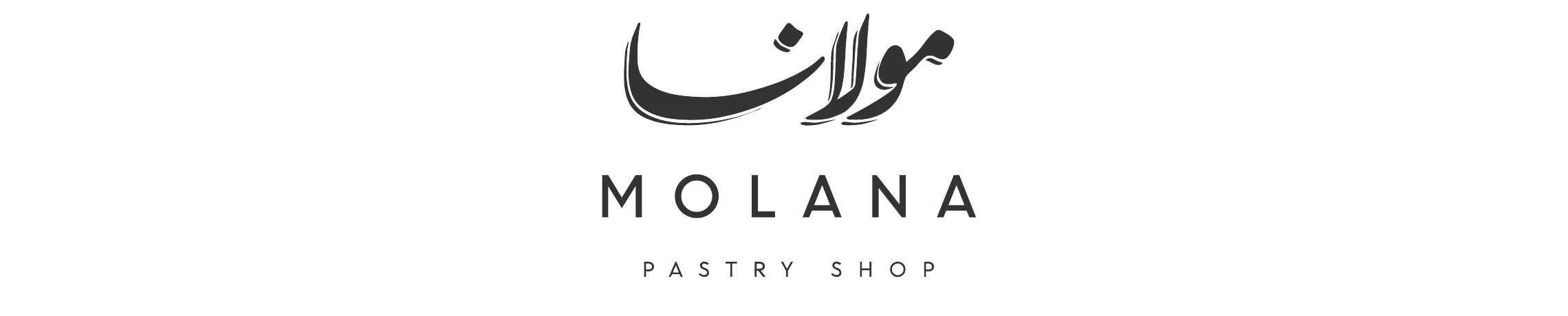 Molana pastry shop logo lockup