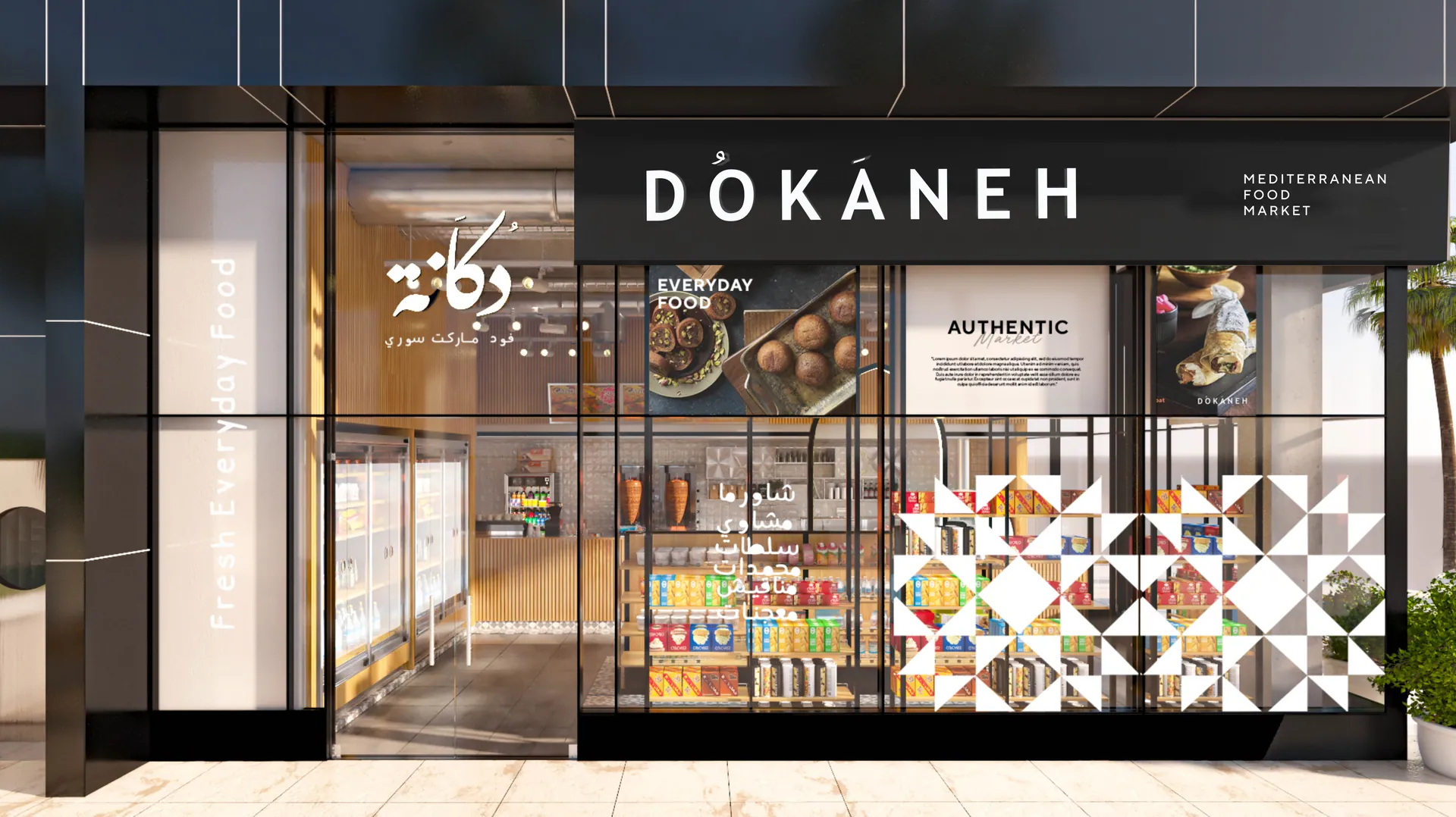 Dokaneh