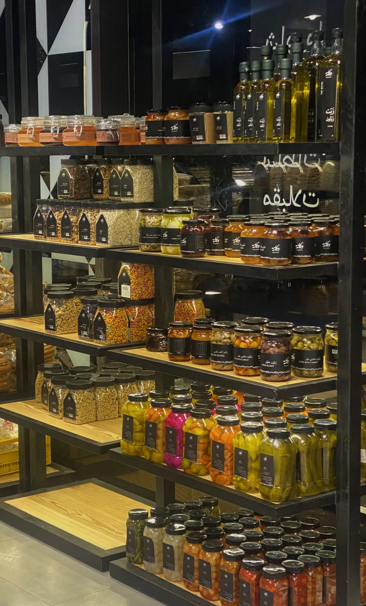 Dokaneh packaging — dry goods