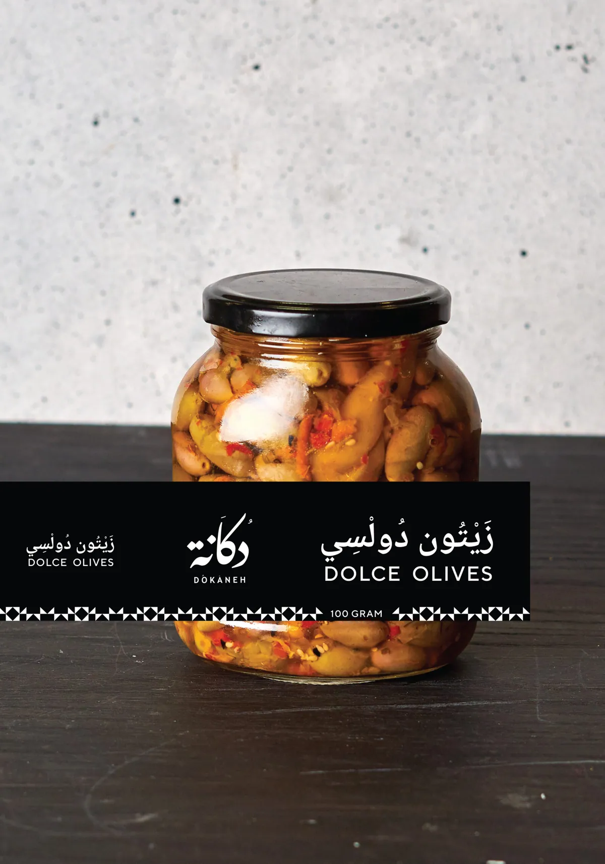 Dokaneh packaging — jars