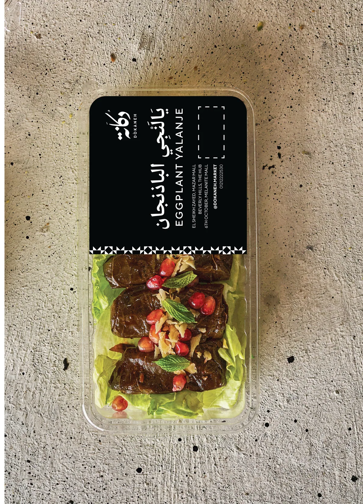 Dokaneh packaging — labels
