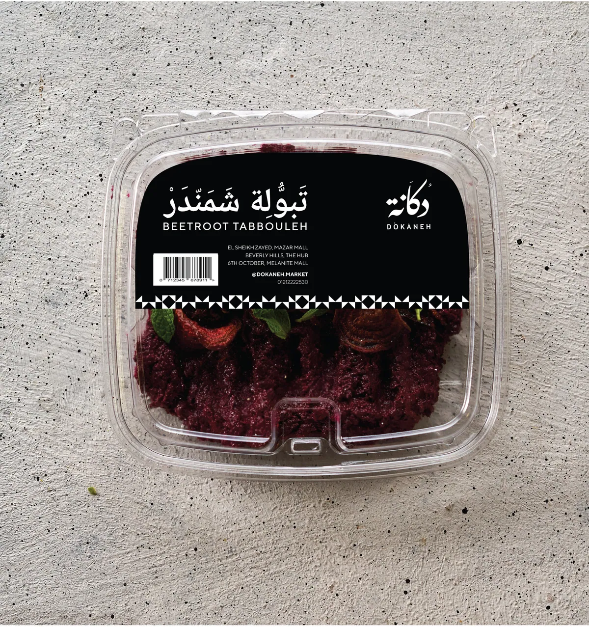 Dokaneh packaging — bags